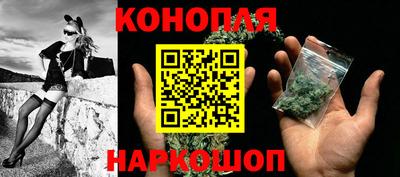бутик Ипатово