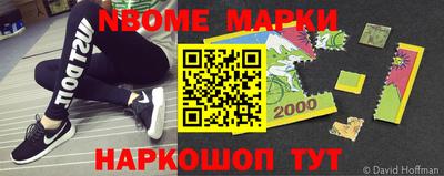 соль ск Волжский