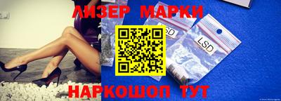 синтетический гашиш Волгодонск