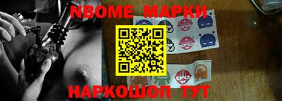 соль ск Волжский