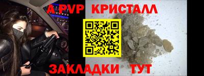 индика Ирбит