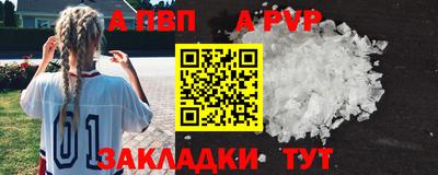 индика Ирбит