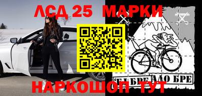 соль ск Волжский