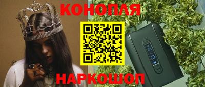 синтетический гашиш Волгодонск