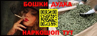 бутик Ипатово