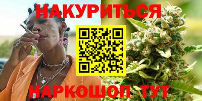 мефедрон VHQ Абакан
