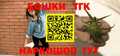 бутик Ипатово