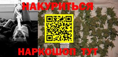 синтетический гашиш Волгодонск