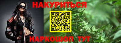 бутик Ипатово