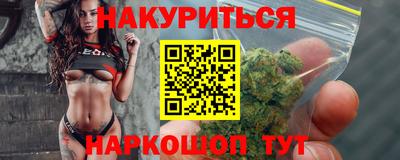 синтетический гашиш Волгодонск