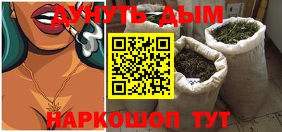 бутик Ипатово