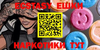 бутик Ипатово