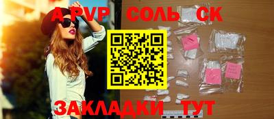 эйфоретик Изобильный
