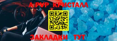 бутик Ипатово