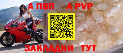 бутик Ипатово
