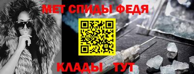 бутик Ипатово