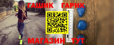 бутик Ипатово