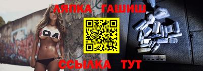 соль ск Волжский