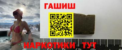 бутик Ипатово