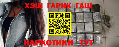 бутик Ипатово