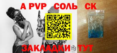 синтетический гашиш Волгодонск