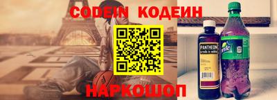 синтетический гашиш Волгодонск