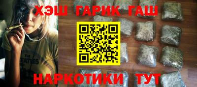 соль ск Волжский