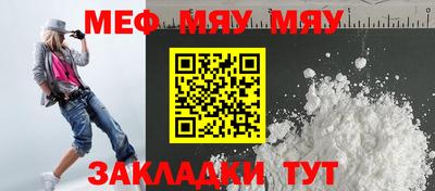 синтетический гашиш Волгодонск