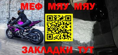 индика Ирбит