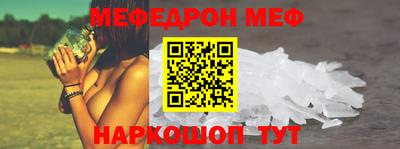 бутик Ипатово