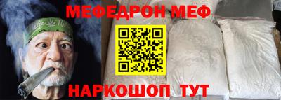 соль ск Волжский