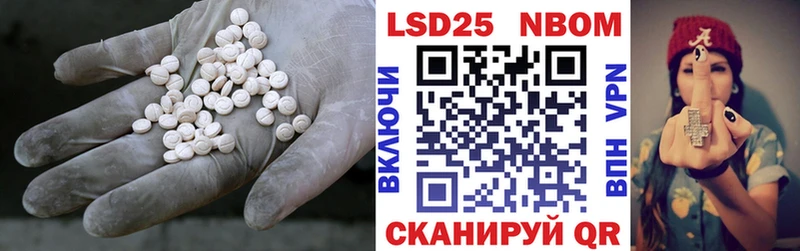 ЛСД экстази кислота Мурманск