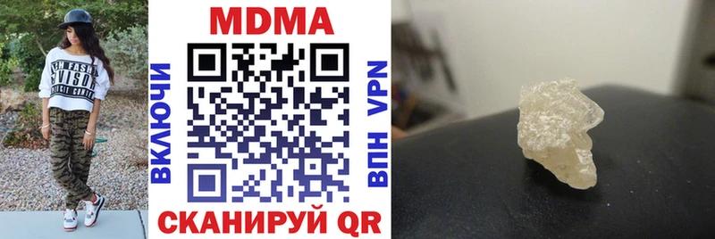 MDMA VHQ  Мурманск 