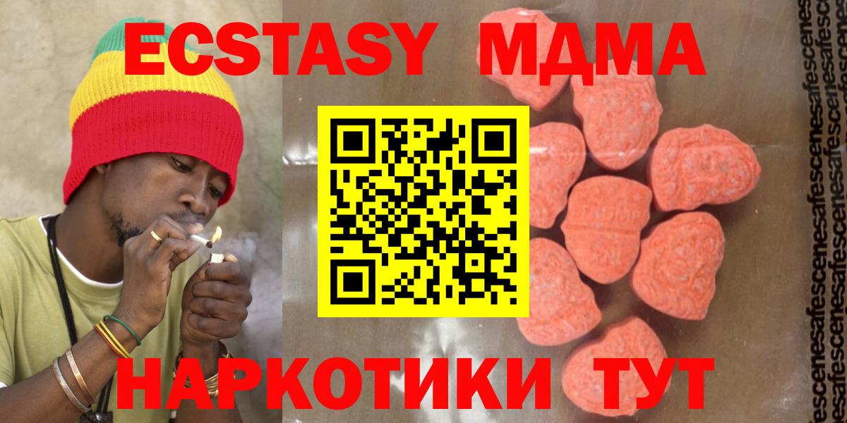 MDMA crystal  MDMA crystal  Мурманск 