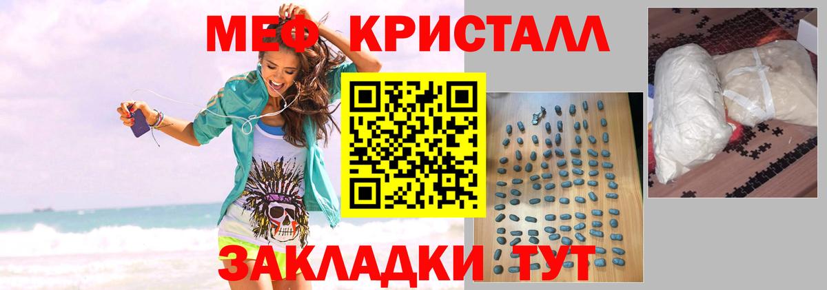 МЯУ-МЯУ  Мурманск  МЯУ-МЯУ 4 MMC  МЕФ  МЯУ-МЯУ мука 