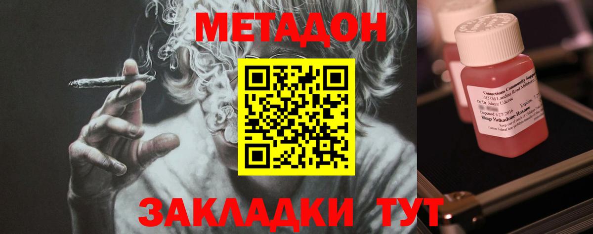 Амфетамин Мурманск