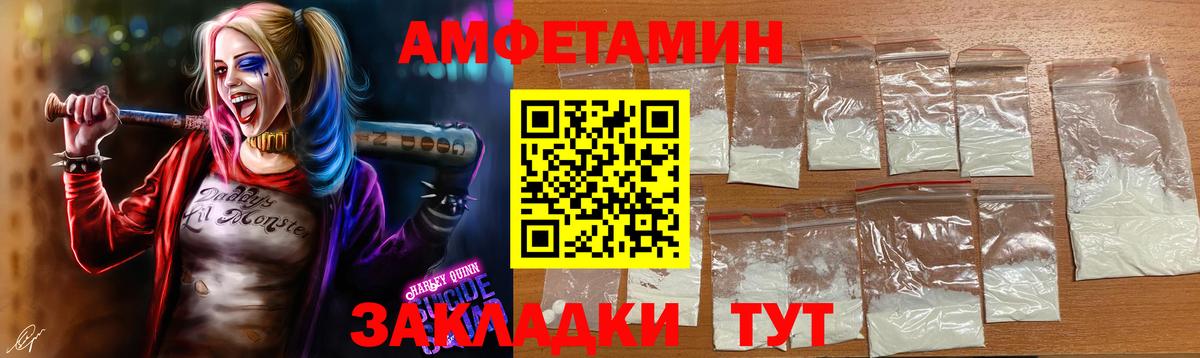 Первитин Декстрометамфетамин 99.9%  Первитин Декстрометамфетамин 99.9%  Вход с VPN  Мурманск 