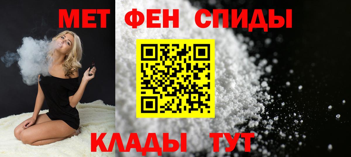 Метамфетамин пудра  Метамфетамин пудра  Мурманск 