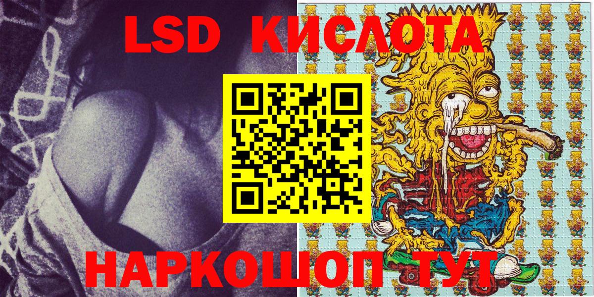 Марки 25I-NBOMe 1,8мг  Мурманск  Марки N-bome  Марки 25I-NBOMe 1,8мг 