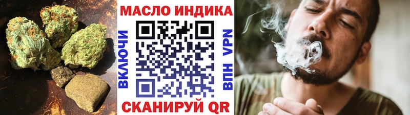 blacksprut   Мурманск  Дистиллят ТГК гашишное масло 