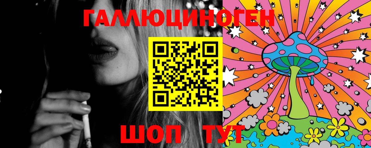 Псилоцибиновые грибы GOLDEN TEACHER Мурманск