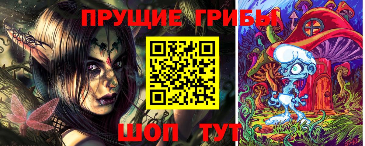 Мурманск  A PVP СК кристаллы  Меф МЯУ МЯУ   Вход с VPN  ГАШ  МЕФ 