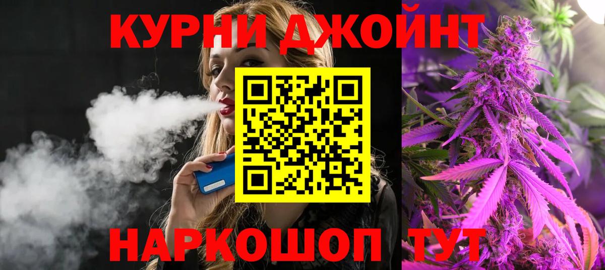 Канабис тримм Мурманск