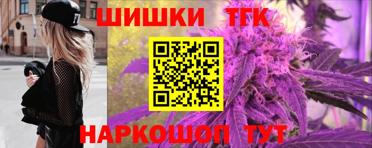Бошки марихуана Amnesia  Мурманск  Конопля марихуана  Бошки марихуана Ganja 