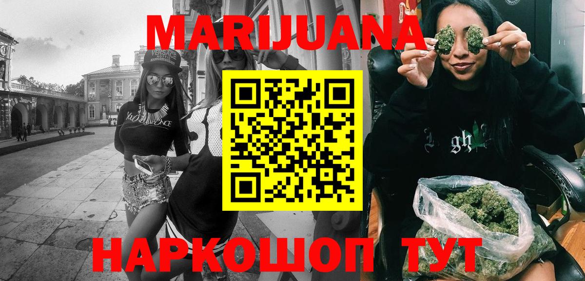 Каннабис Bruce Banner  Вход с VPN  Конопля ГИДРОПОН  Конопля план  Мурманск 